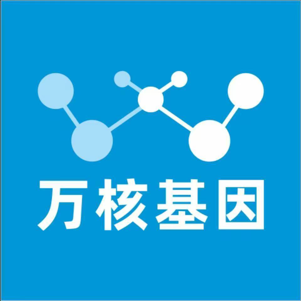 湛江赤坎区万核亲子鉴定机构咨询